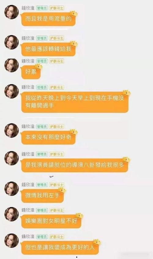 娱乐吃瓜酱任务,吃瓜酱带你领略明星幕后故事