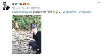 中国娱乐圈吃瓜男星是谁,那些被“吃瓜”的男星们